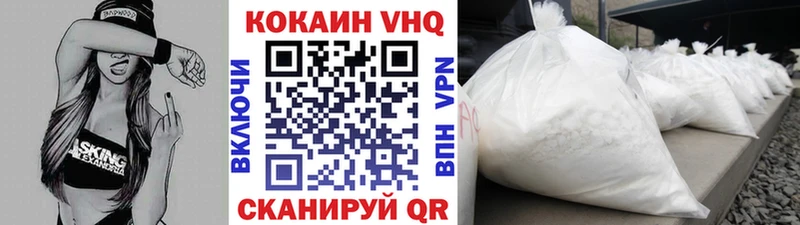Купить закладку Дмитровск Канабис  СК  Мефедрон  COCAIN 