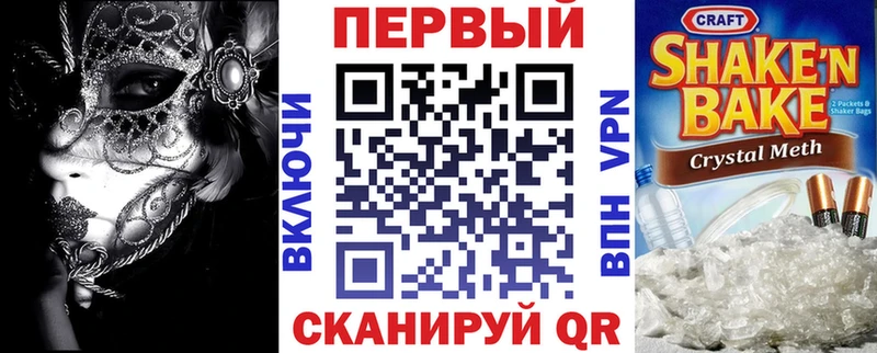Амфетамин 97%  блэк спрут ONION  Дмитровск 