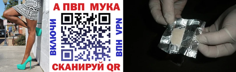 А ПВП СК  ОМГ ОМГ   Дмитровск  где найти  