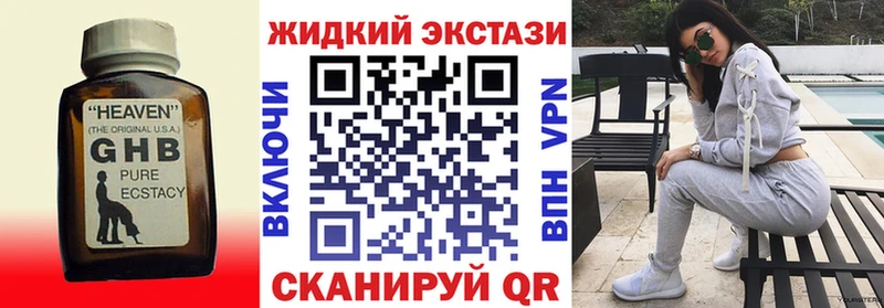 БУТИРАТ 1.4BDO  наркота  Дмитровск 