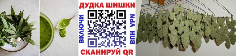 что такое   Дмитровск  Canna-Cookies марихуана 