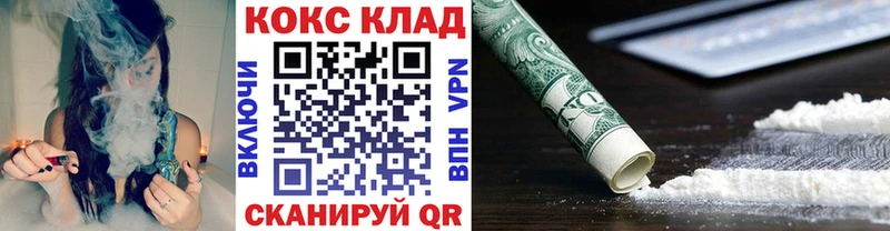 КОКАИН Перу  Дмитровск 