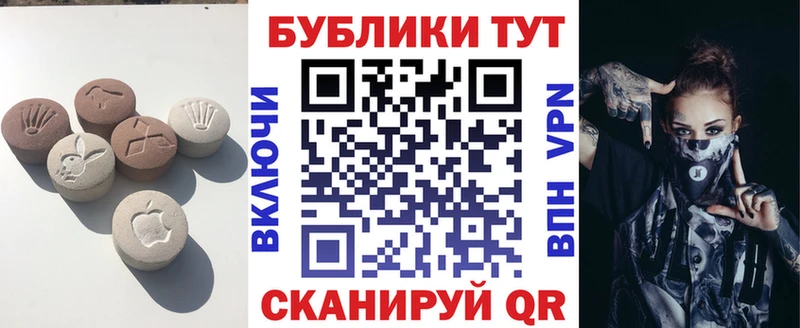 закладки  Дмитровск  Экстази круглые 