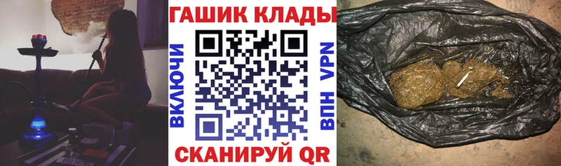 купить  сайты  Дмитровск  Гашиш убойный 