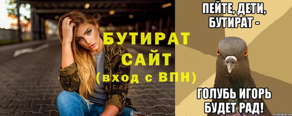 PSILOCYBIN Богородицк