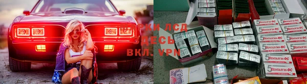 мескалин Богородск