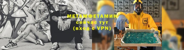 мескалин Богородск