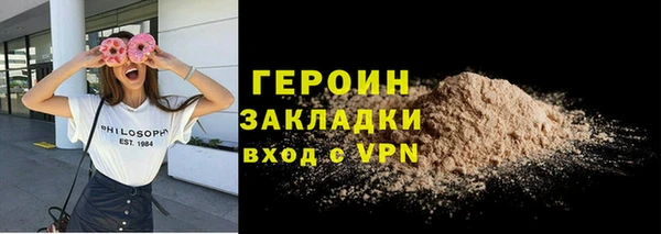 мескалин Богородск