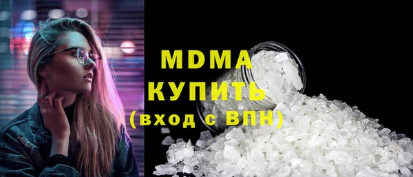 PSILOCYBIN Богородицк