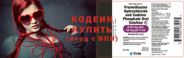 PSILOCYBIN Богородицк