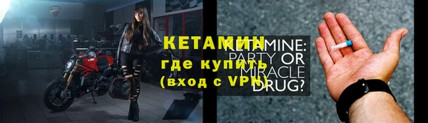 мескалин Богородск