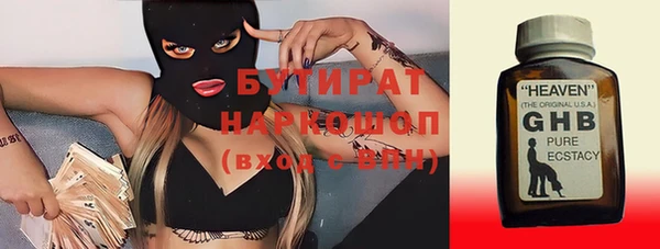 герыч Богданович
