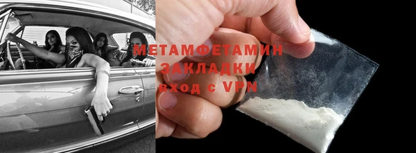мескалин Богородск
