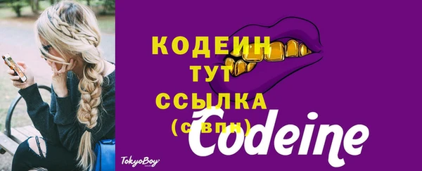 спиды Нефтекумск