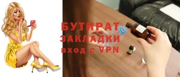 мескалин Богородск