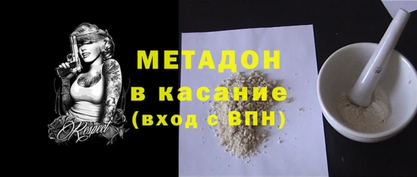 PSILOCYBIN Богородицк