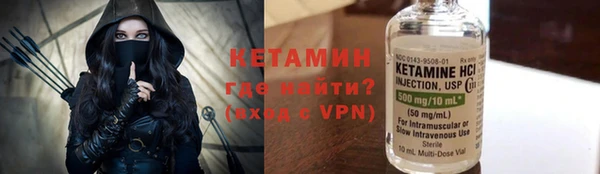 мескалин Богородск