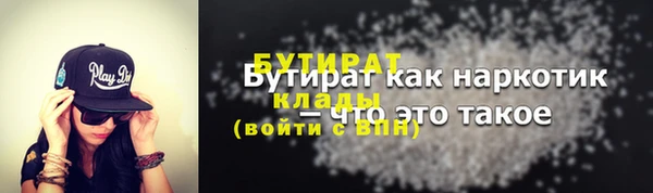 герыч Богданович