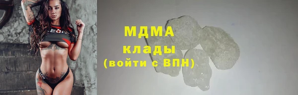 мескалин Богородск