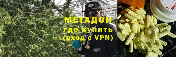 PSILOCYBIN Богородицк