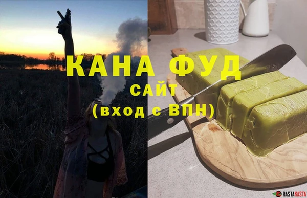 мескалин Богородск
