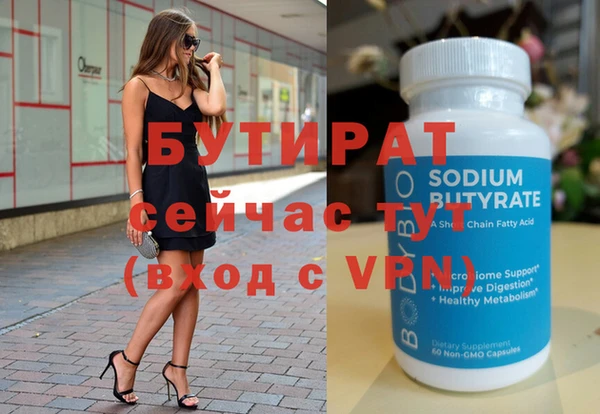 крисы Нея