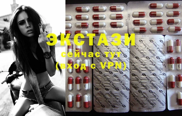 PSILOCYBIN Богородицк