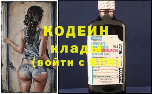 PSILOCYBIN Богородицк