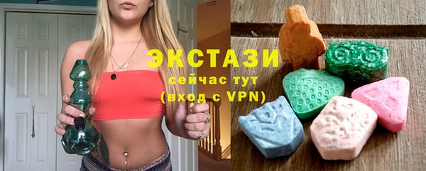 мескалин Богородск
