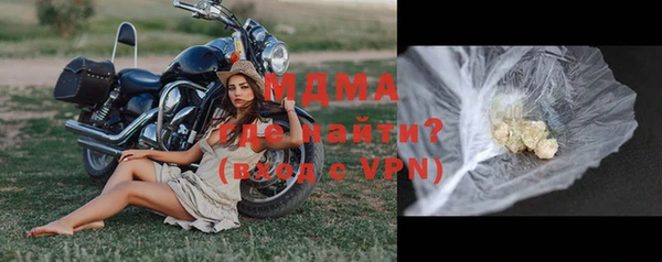 мескалин Богородск