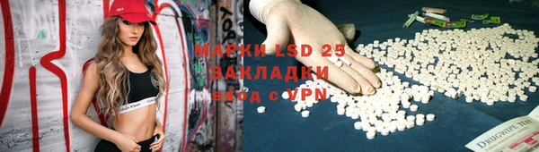 мескалин Богородск