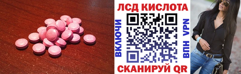 LSD-25 экстази ecstasy  kraken ссылки  Дмитровск  цена  