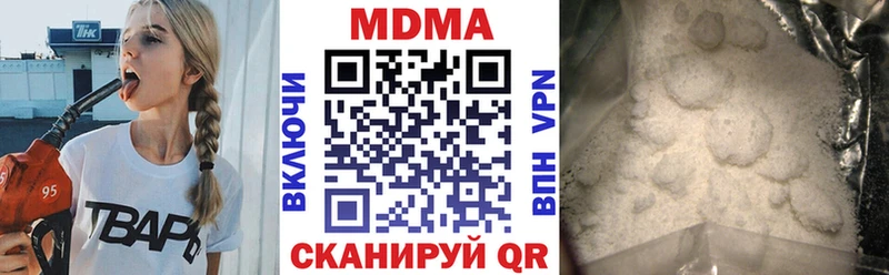 MDMA crystal Дмитровск