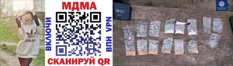MDMA crystal  где купить   darknet состав  Дмитровск 