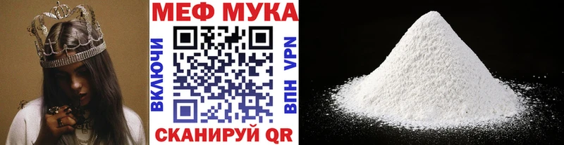 omg зеркало Дмитровск МЯУ-МЯУ VHQ