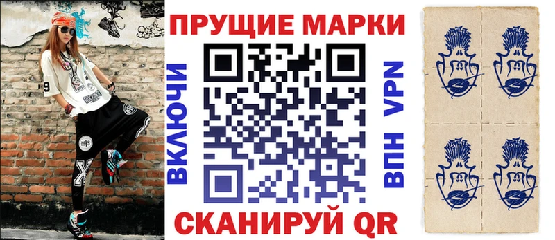 ссылка на мегу зеркало  Дмитровск  Наркотические марки 1,5мг  даркнет сайт 