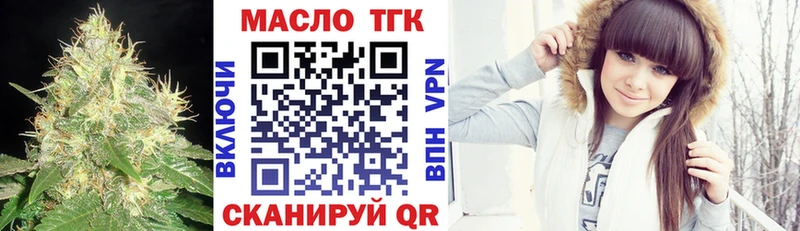 Дистиллят ТГК вейп  что такое   Дмитровск 